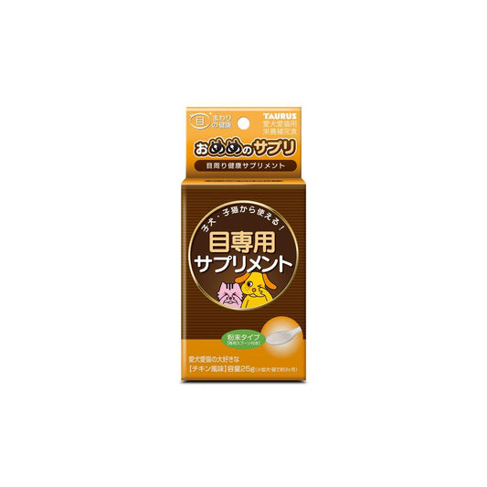 Taurus Eye Supplement 25g