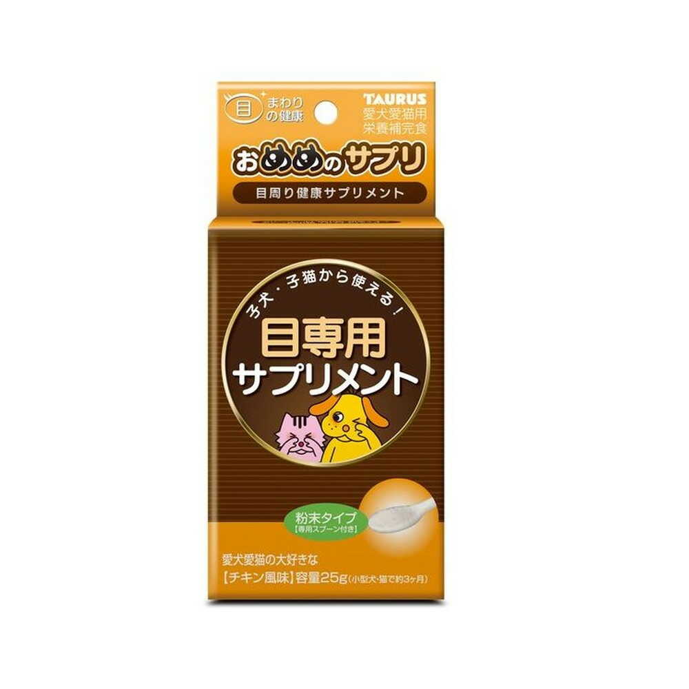 Taurus Eye Supplement 25g