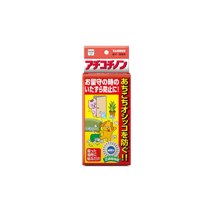 Taurus Achiko Non 4 Pieces
