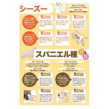 Taurus All-in-One Care Spray 300ml