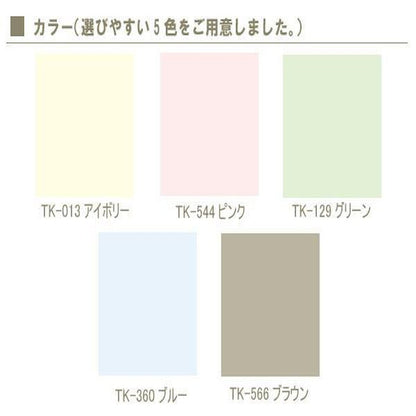 Aluminum Blind TK-013