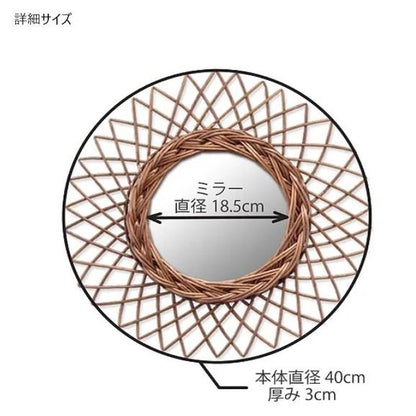Wicker Mirror S Brown 11642