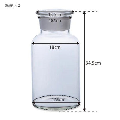 Medicine Bottle Glass W5000