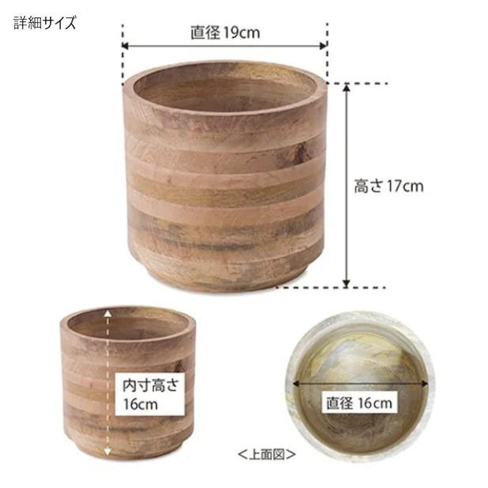 Pile Pot Cover L 41338