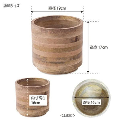 Pile Pot Cover L 41338