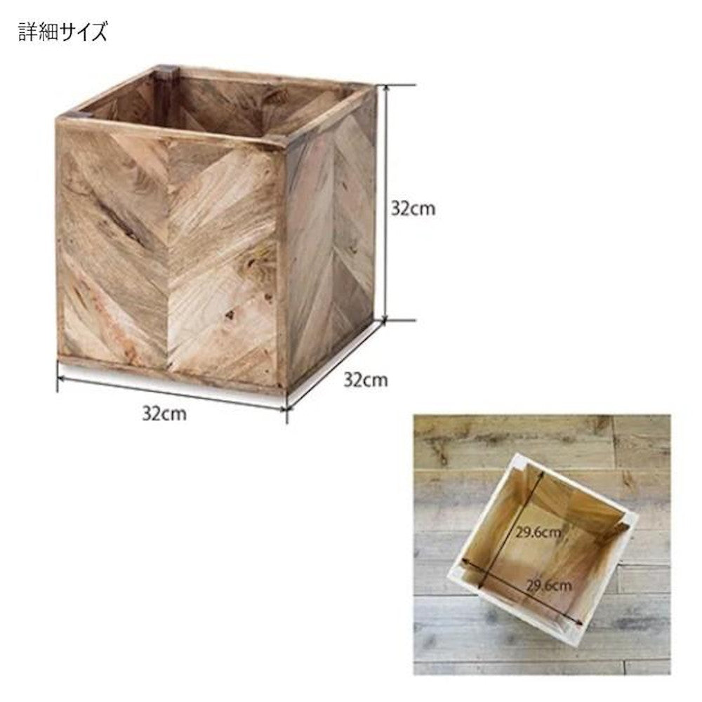 Herringbone Pot Cover 41339