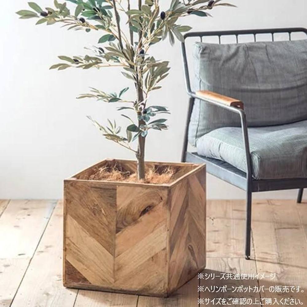 Herringbone Pot Cover 41341