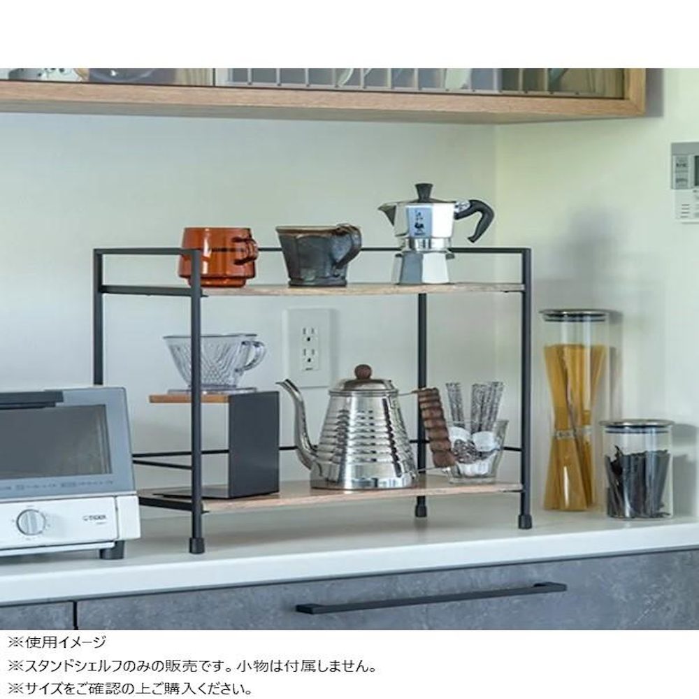 Stand Shelf 41347