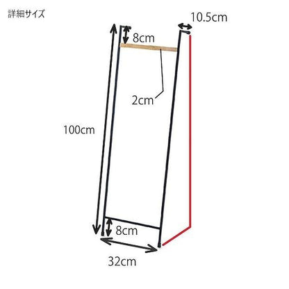 Wall Hanger 41349