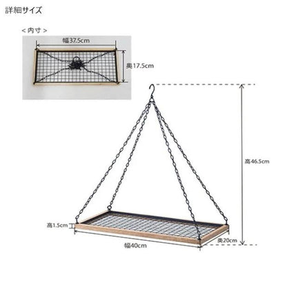 Mesh Hanger