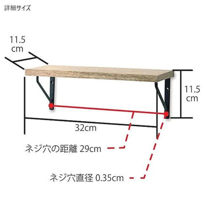 Shelf S Black 41372