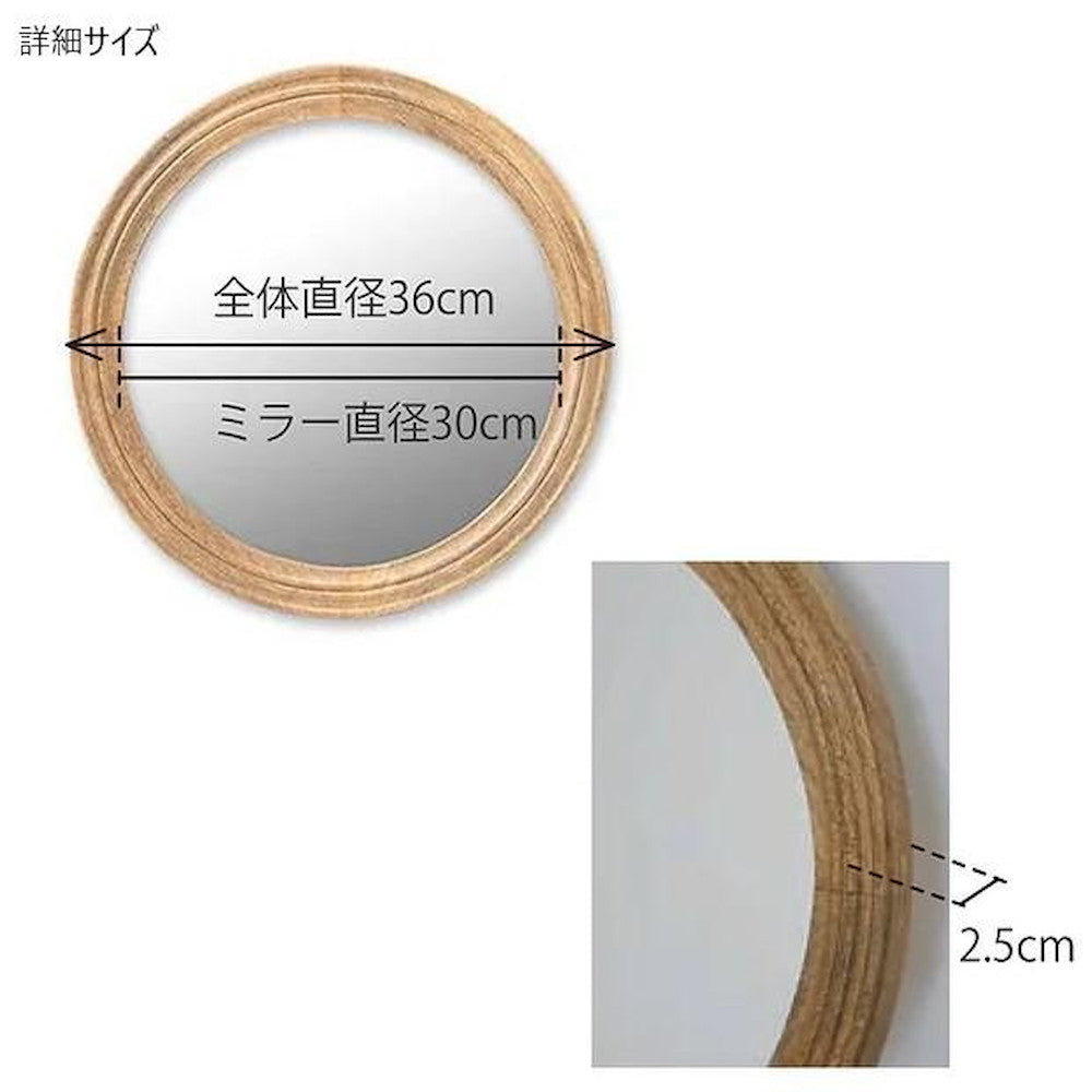 Round Mirror 41375