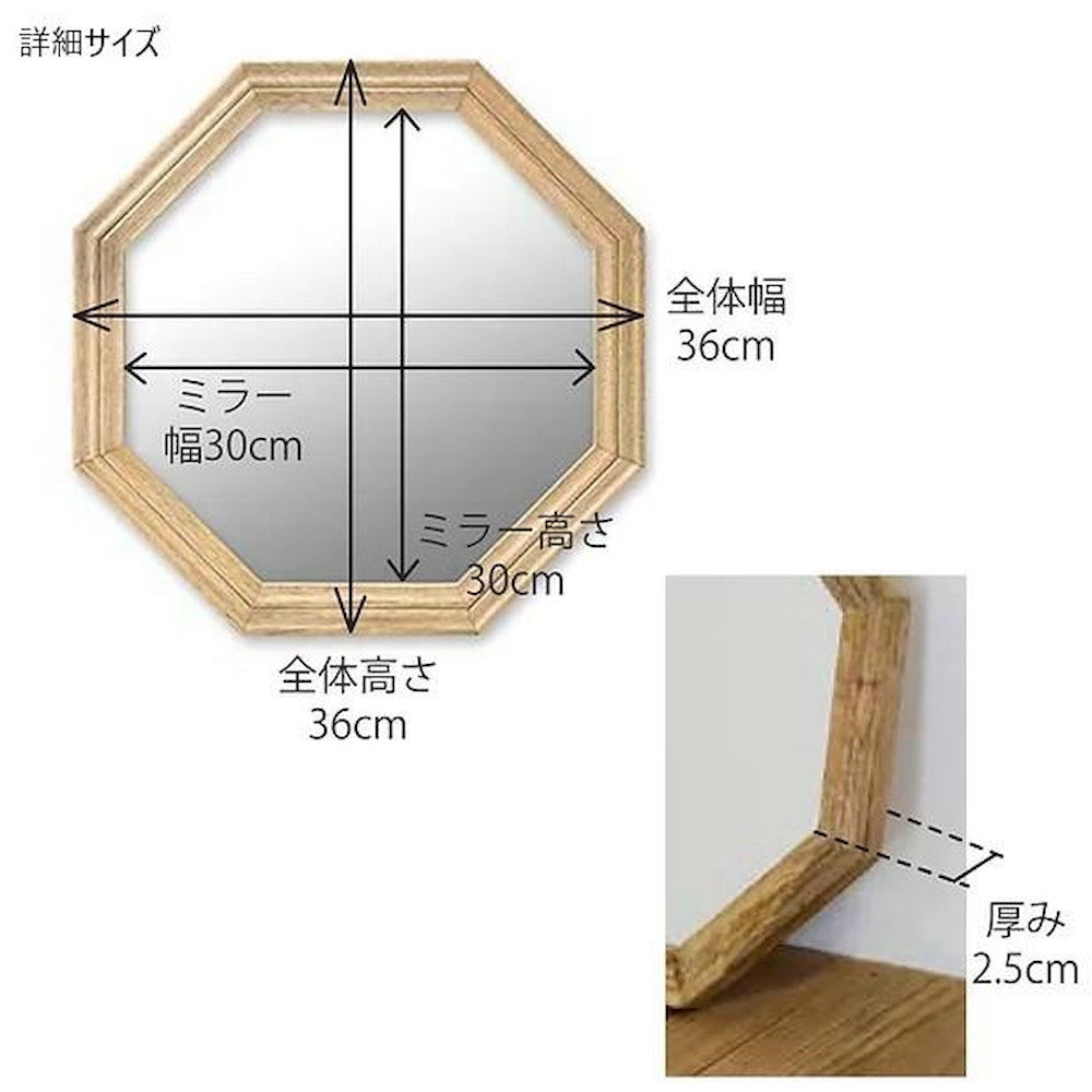 Mirror Octagonal 41377
