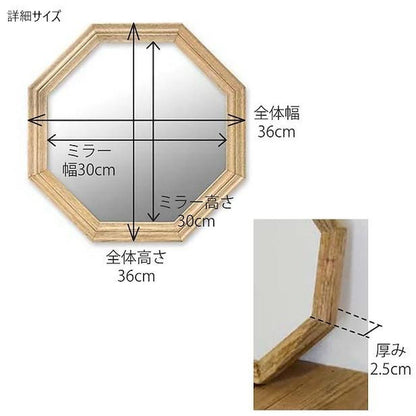 Mirror Octagonal 41377