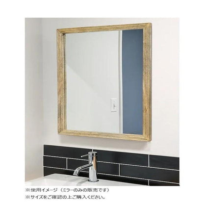 Mirror Rectangular 41378