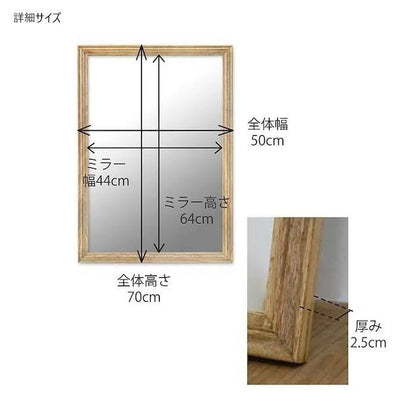 Mirror Rectangular 41378