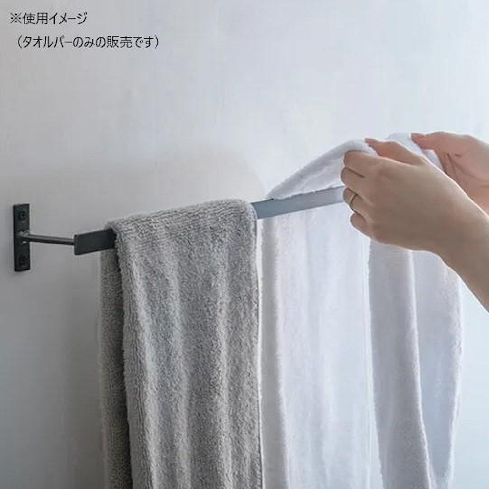 Millscale Towel Bar L 63824