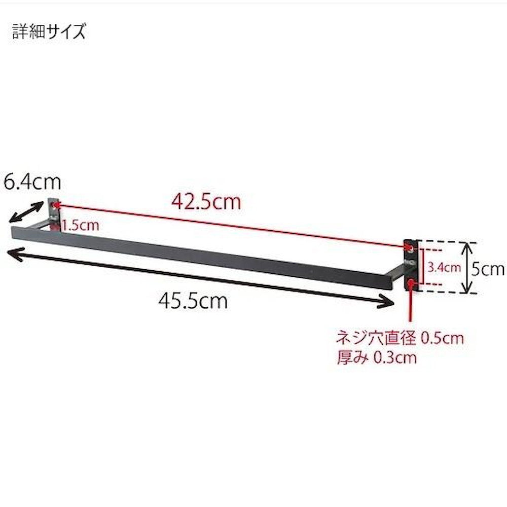 Millscale Towel Bar L 63824