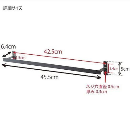 Millscale Towel Bar L 63824
