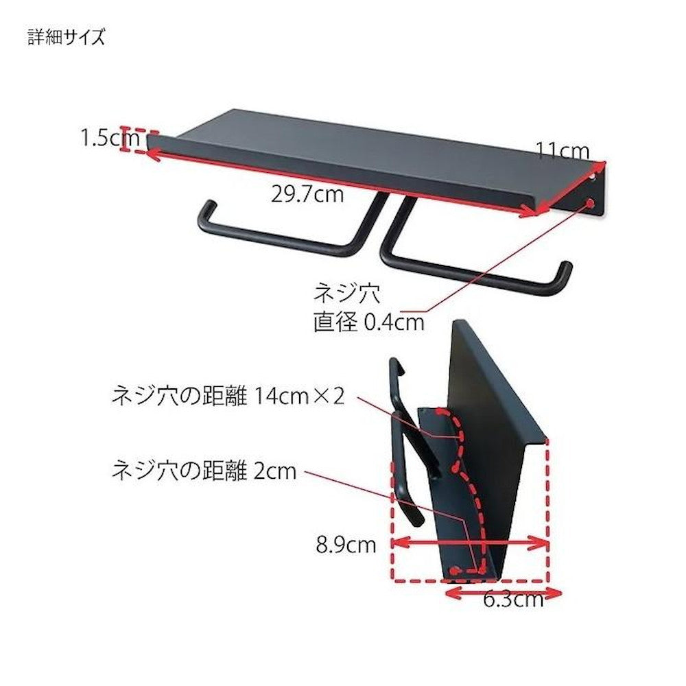 Millscale Toilet Paper Holder Double 63826