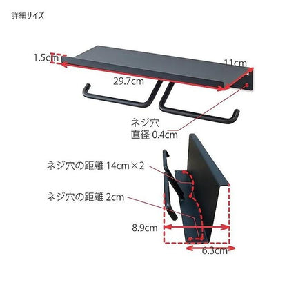 Millscale Toilet Paper Holder Double 63826