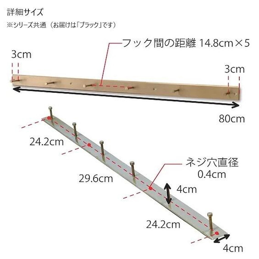 Hook L Black 63879