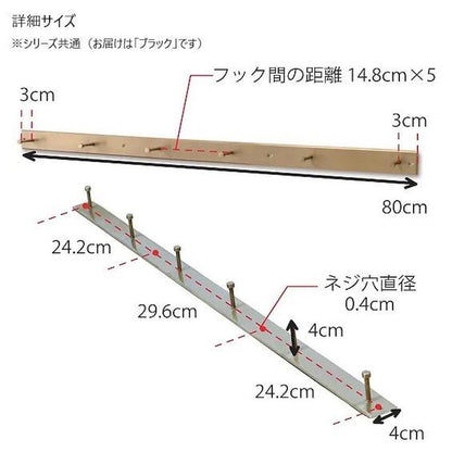 Hook L Black 63879