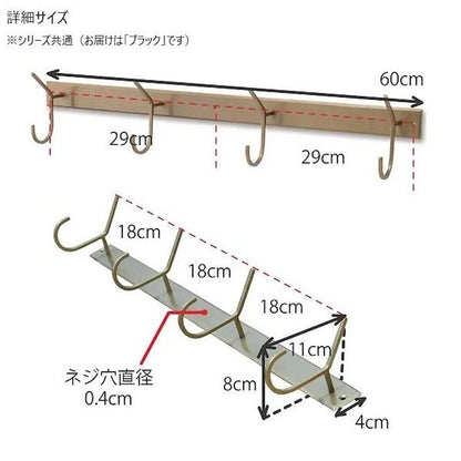 Hook S Black 63882