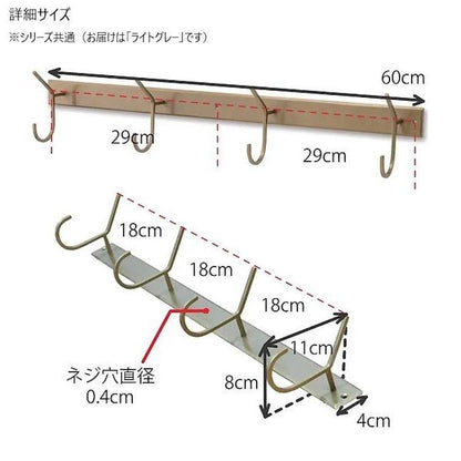 Hook S Light Gray 63884