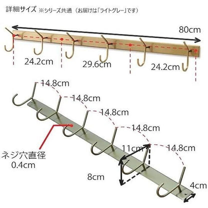 Hook L Light Gray 63887