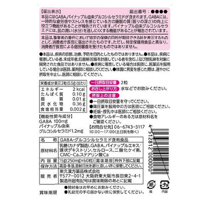 Lead Healthcare Urusuyarich 60 Capsules