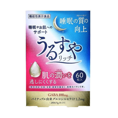 Lead Healthcare Urusuyarich 60 Capsules