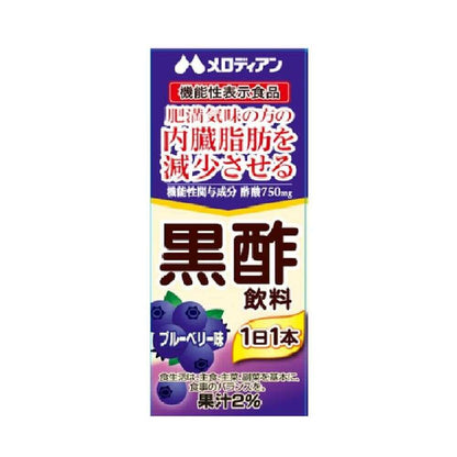Melodian Black Vinegar Drink Blueberry Flavor 200ml