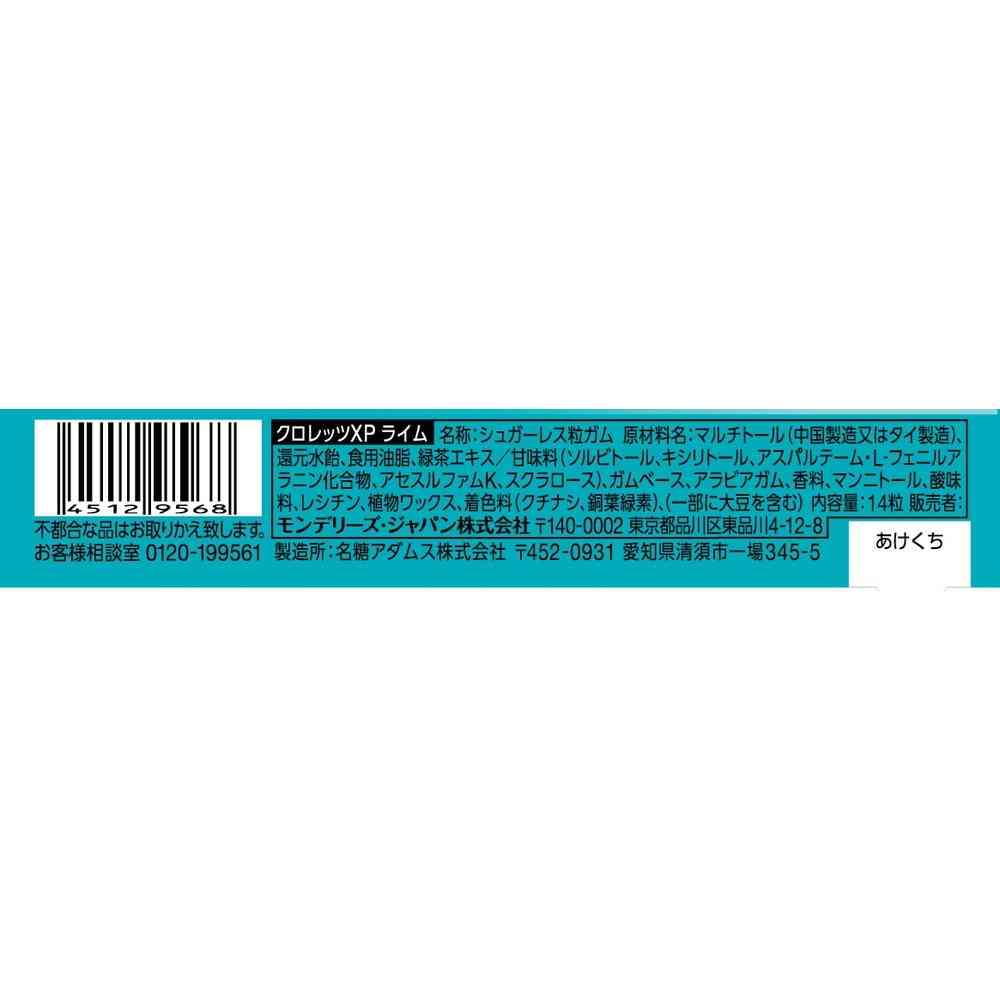 Monterey Clorets XP Lime 14 Pieces