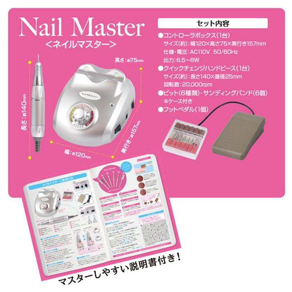 Beauty Nailer Nail Master DRILL-1