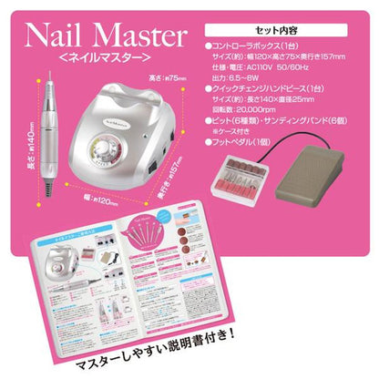 Beauty Nailer Nail Master DRILL-1