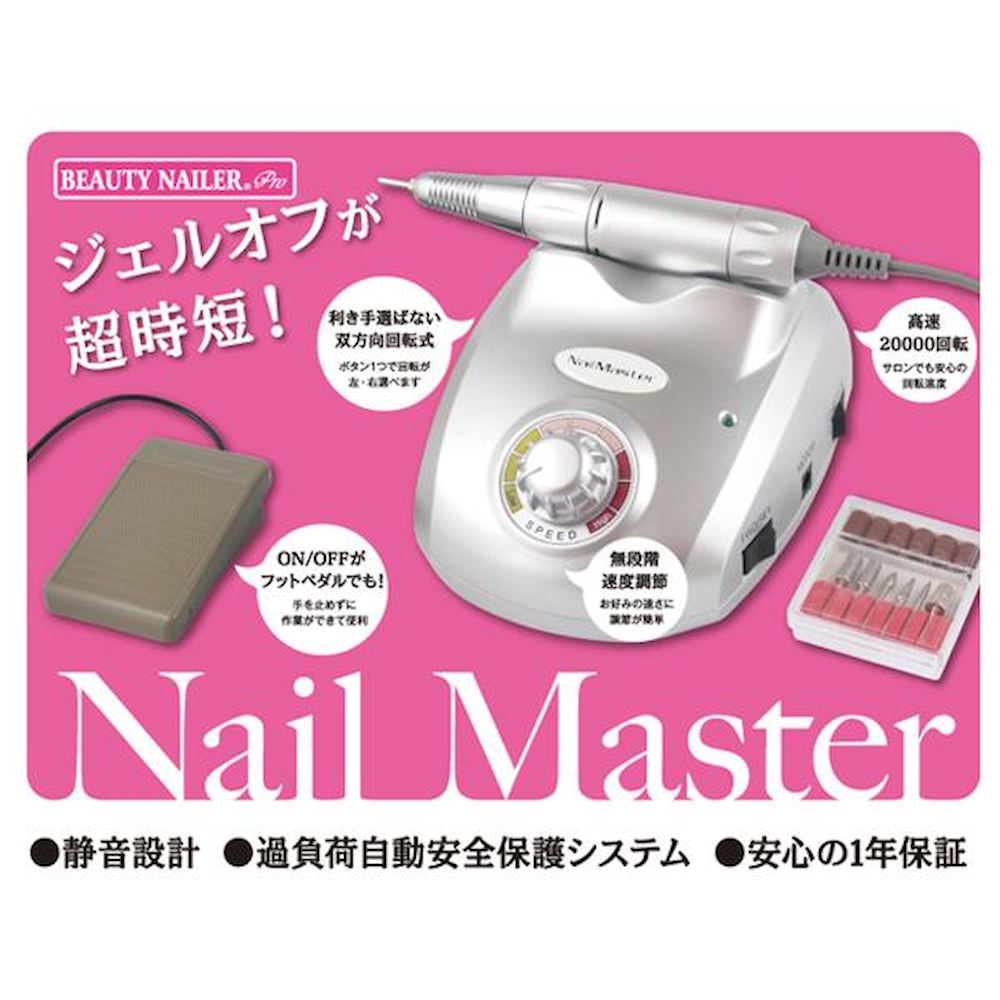 Beauty Nailer Nail Master DRILL-1