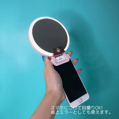 Beauty Nailer Tiny M Mirror Light TM-2