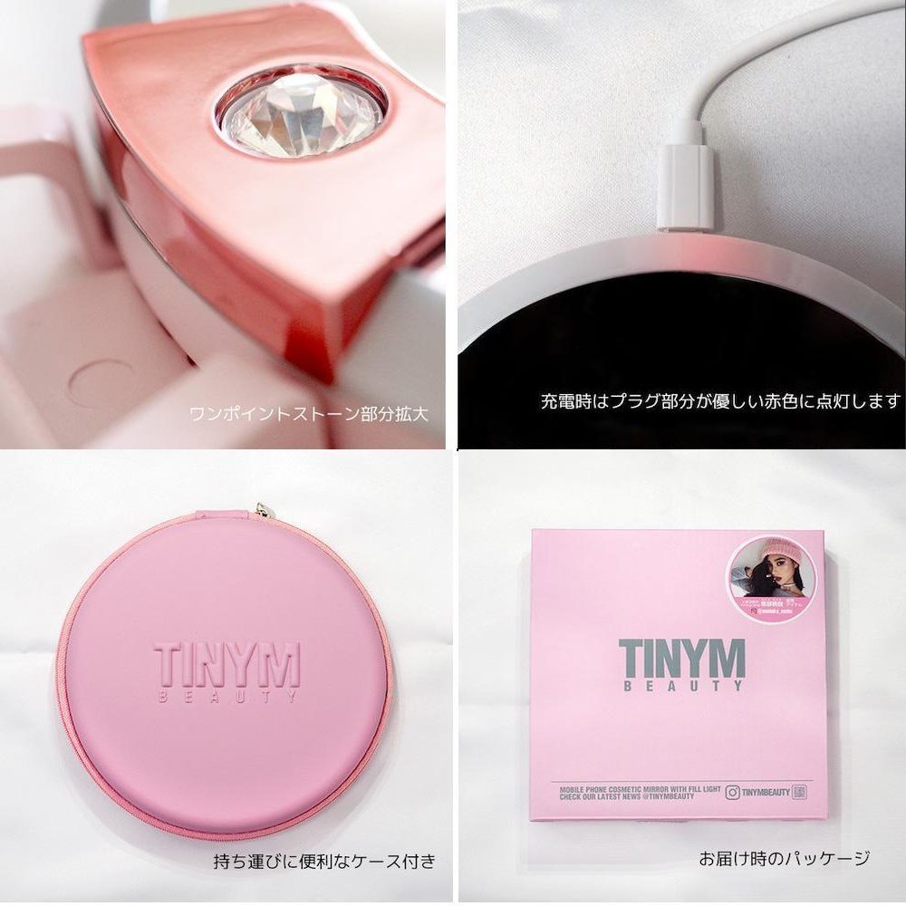 Beauty Nailer Tiny M Mirror Light TM-2
