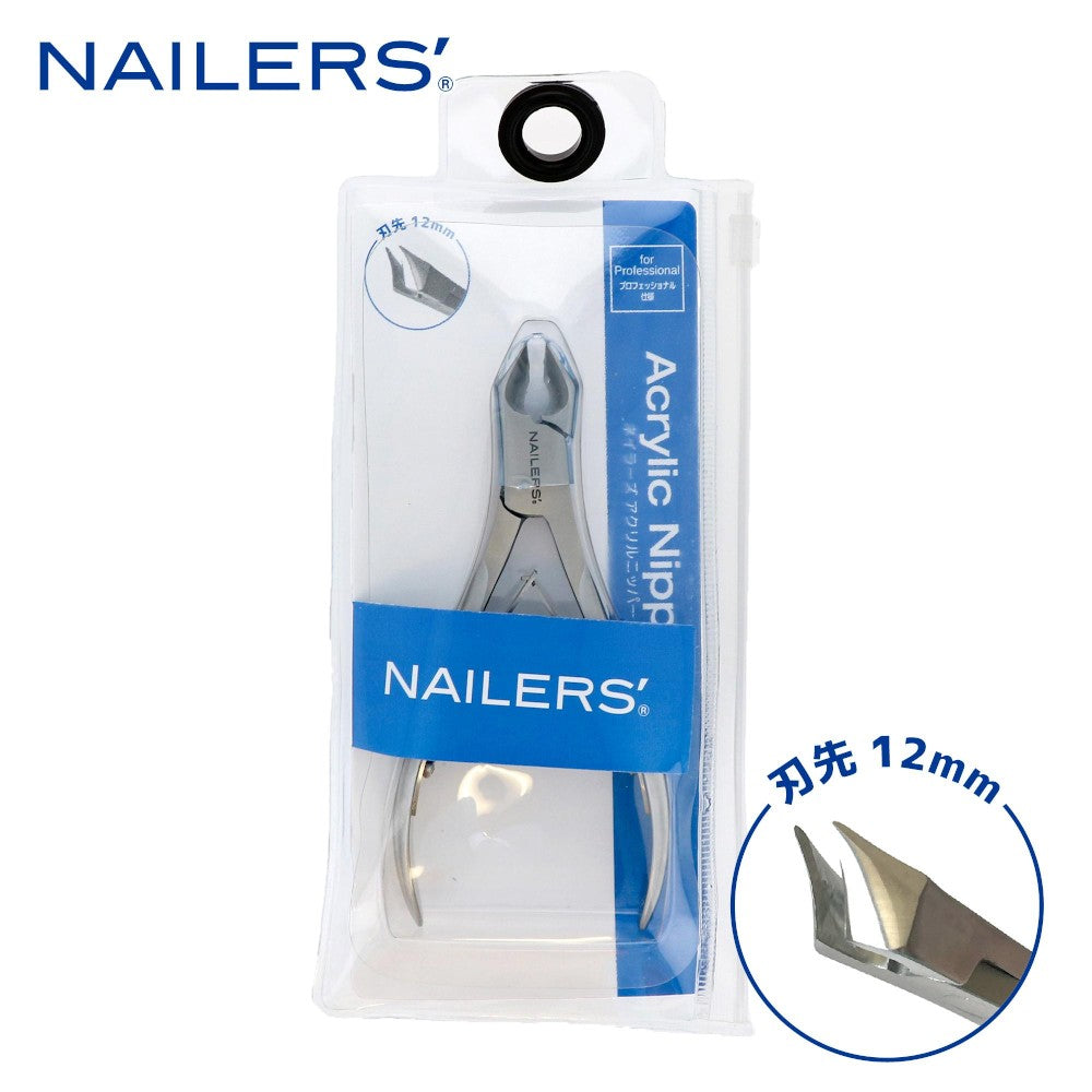 BEAUTY NAILER Acrylic Nipper AN-1