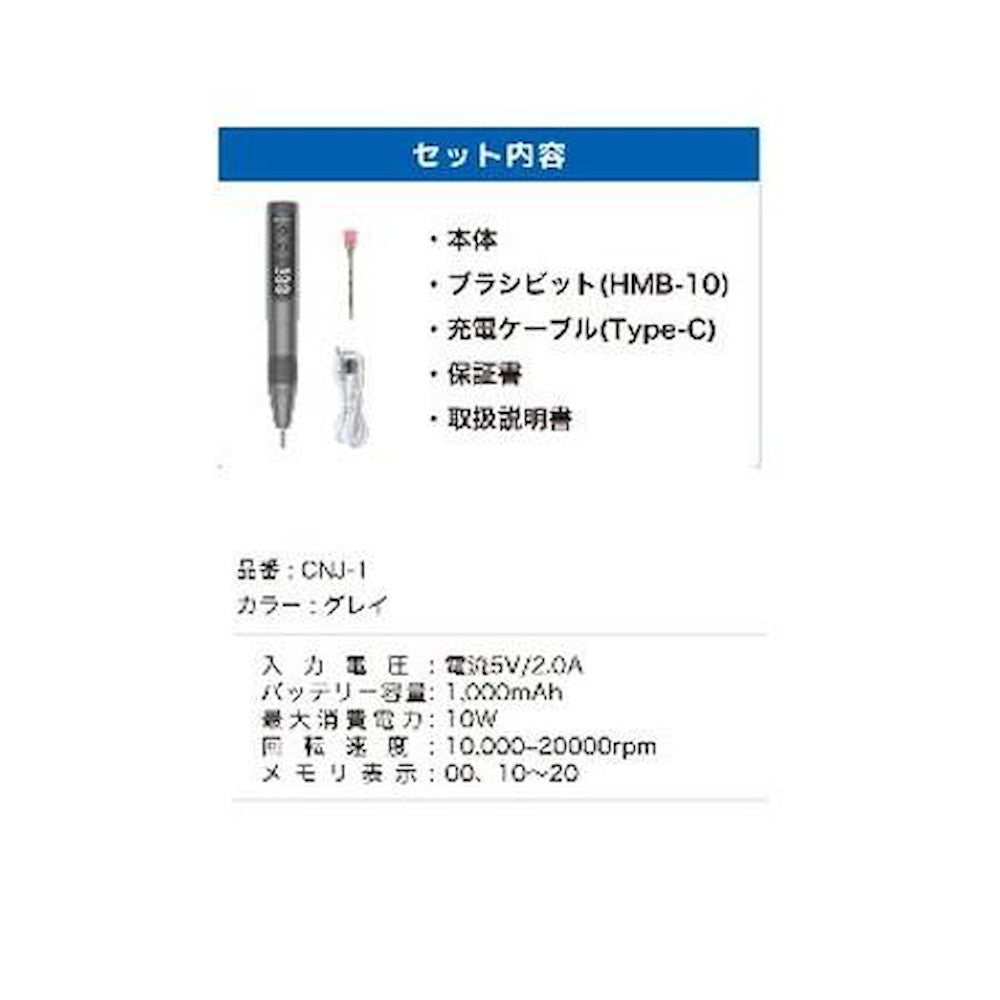 NAILERS Cordless Nail Drill JUNO CNJ-1