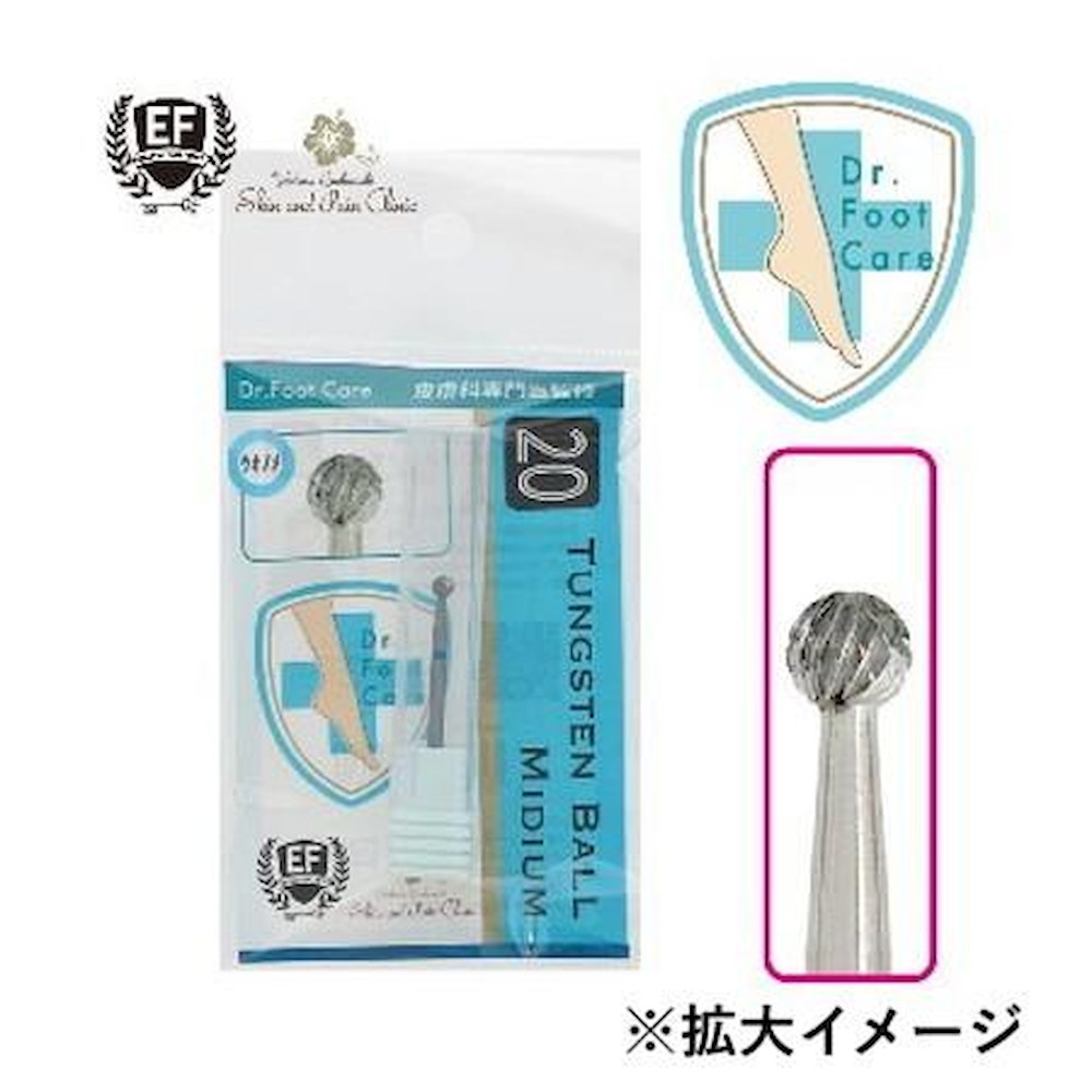 EDUCATION FIRST Tungsten Ball Medium HMB-20