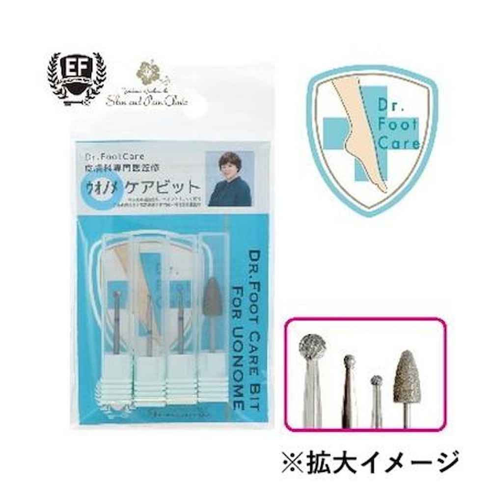 EDUCATION FIRST Dr. Foot Care Bit for Callus