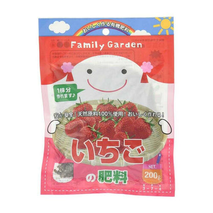 Asahi Agria Strawberry Fertilizer 200g