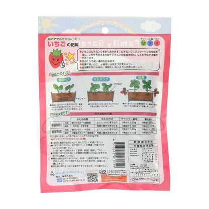 Asahi Agria Strawberry Fertilizer 200g