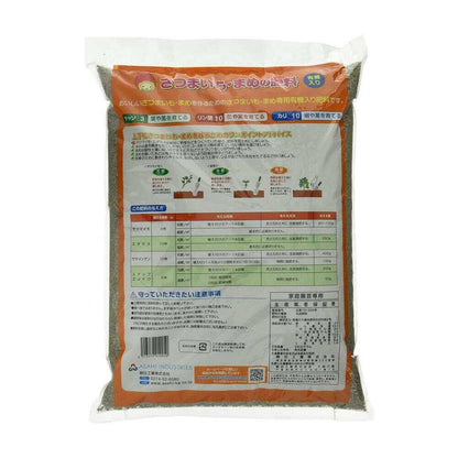 Asahi Agria Sweet Potato & Bean Fertilizer 5kg