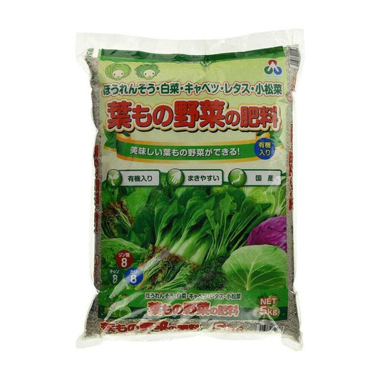 Asahi Agria Leafy Vegetable Fertilizer 5kg