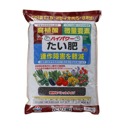 Asahi Agria High-Power Compost 5kg
