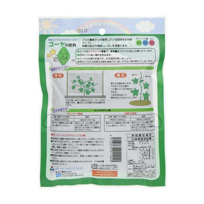 Asahi Agria FG Bitter Gourd Fertilizer 200g
