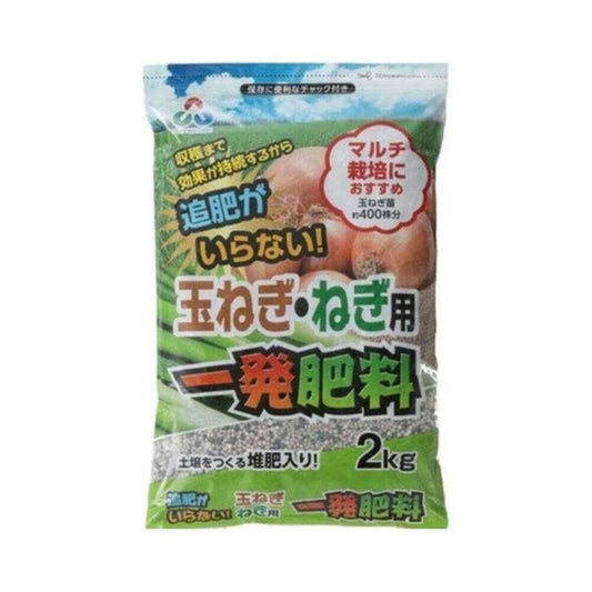 Asahi Agria Onion & Leek Fertilizer 500g